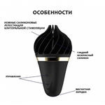 Клиторальный стимулятор Satisfyer Spinnator Sweet Treat (черный)