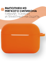 Чехол КАРТОФАН для Apple AirPods Pro (арт. AIRPRO-SLIM-SILICON-01-PEACH)
