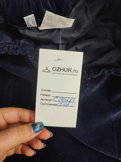 Юбка темно-синяя базовая 50 размер