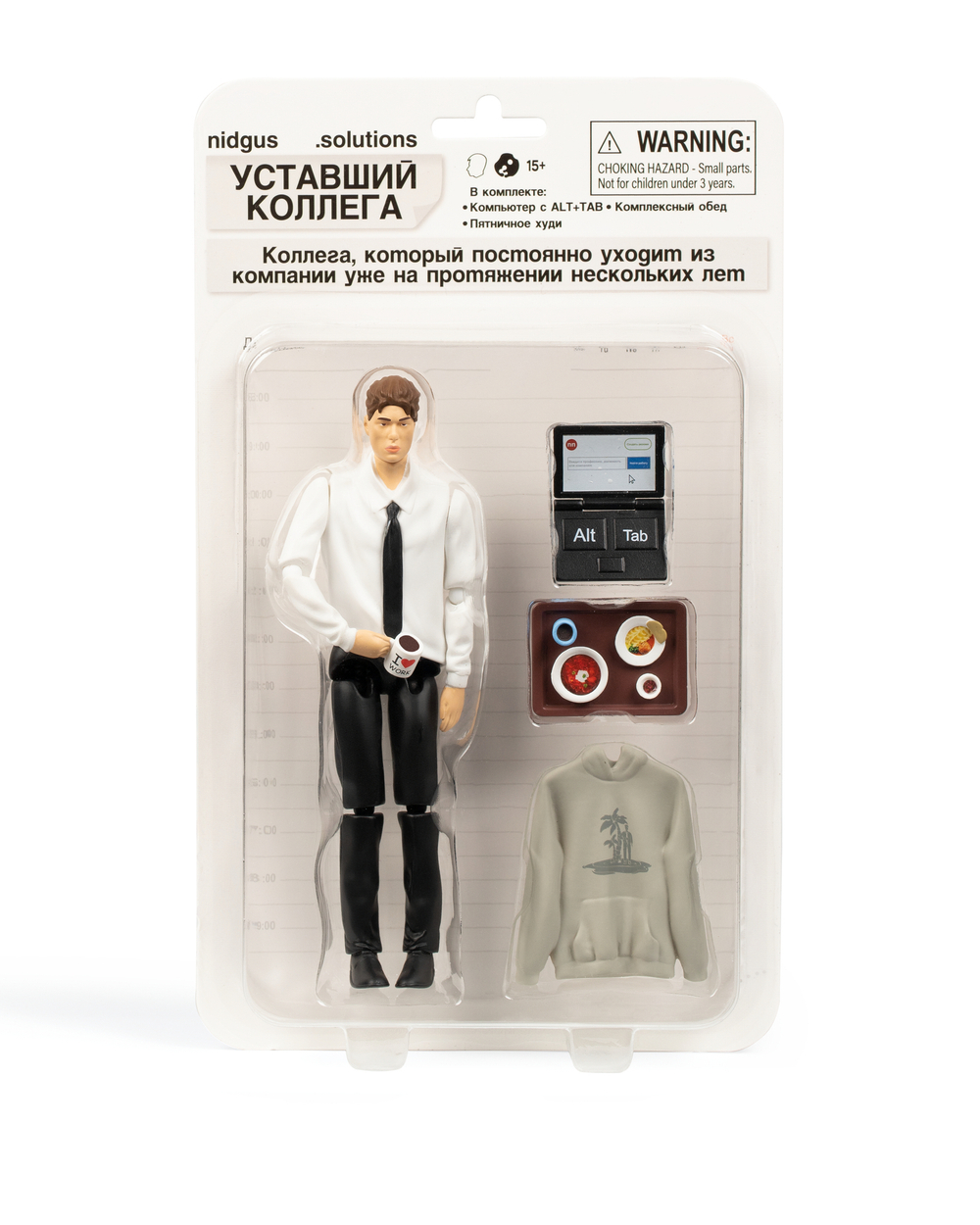 Игрушка nidgus & .solutions «Уставший коллега»