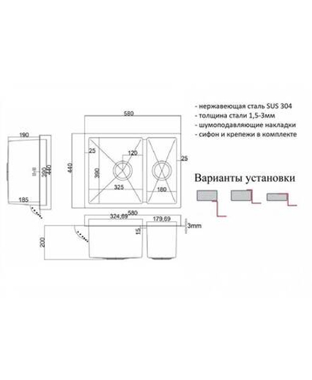 Мойка ZorG R 58-2-44