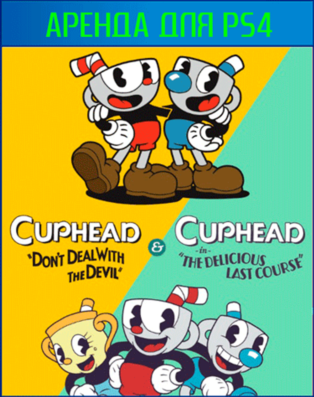 Cuphead & The Delicious Last Course PS4 | PS5