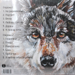 МакSим / Одиночка (Coloured Vinyl)(LP)