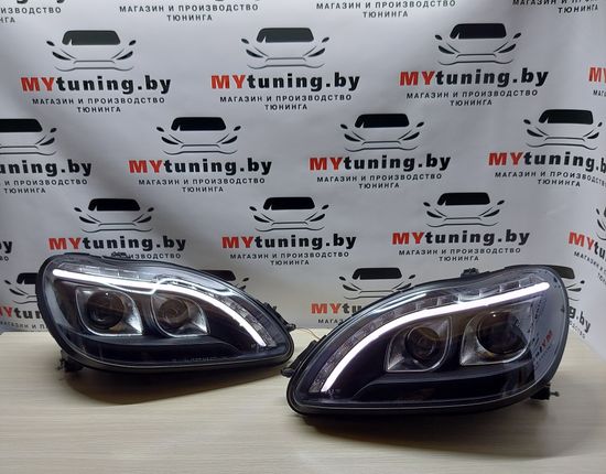 Передние фары daylight black для Mercedes S W220