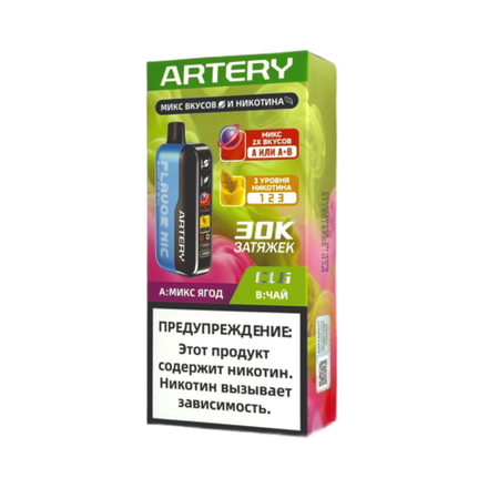 Artery CL6 Flavour+nic Микс ягод/чай 30000 затяжек 20мг (2%)