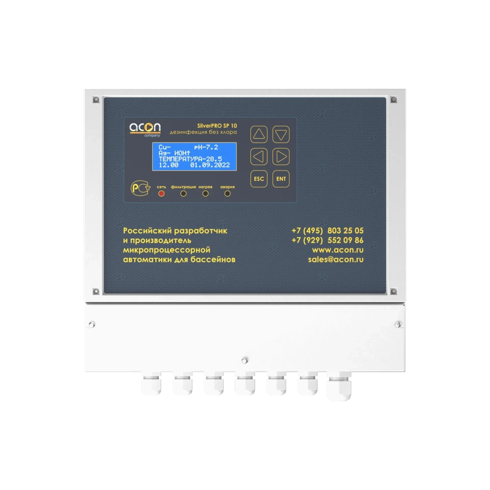 SilverPRO SP 10.4