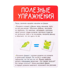 Развивающий набор «Эволюция», животные, растения, насекомые