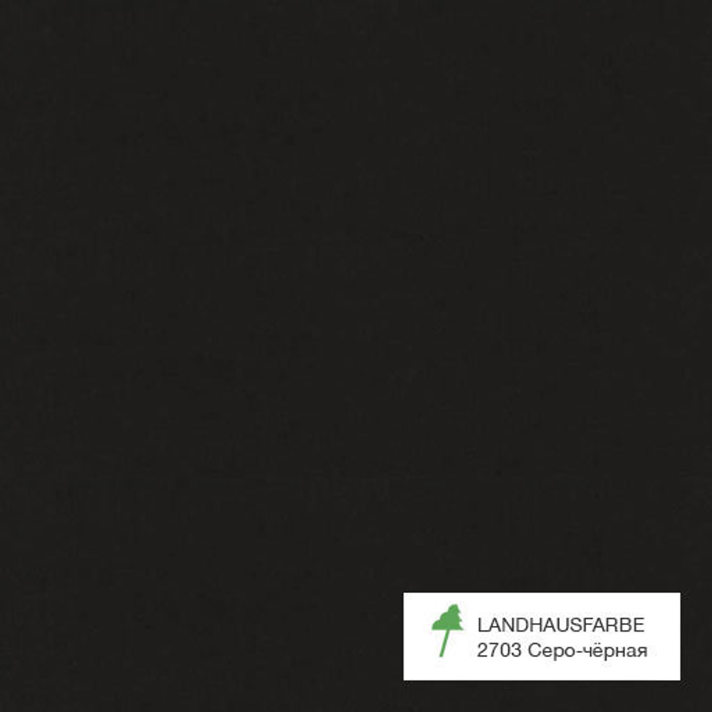 Краска OSMO артикул 2703, цвет Серо-чёрная