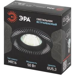 Светильник встраиваемый алюминиевый ЭРА KL32 AL/BK/1 под лампу MR16 GU5.3 черный/серебро | Алюминиевые встраиваемые светильники