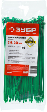 ЗУБР КС-З1, 3.6 x 200 мм, нейлон РА66, 100 шт, зеленые, кабельные стяжки, Профессионал (309060-36-200)