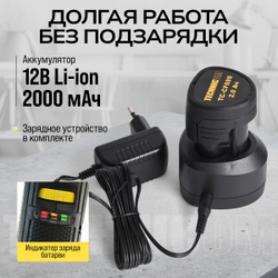Гравер аккумуляторный TECHNICOM TC-CF699, 12В, 2Ач, 6 скоростей, 5000-25000 об/мин