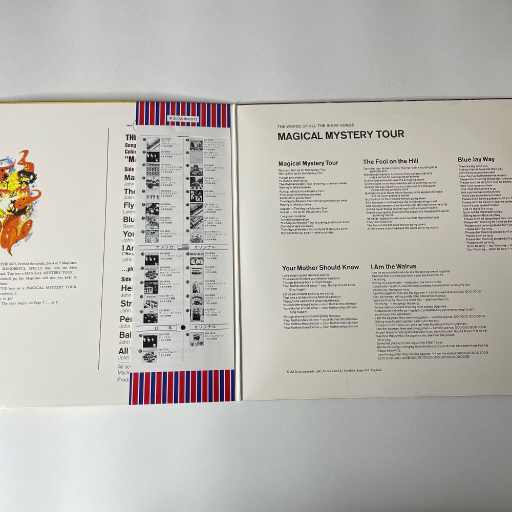 Винтажная виниловая пластинка LP The Beatles Magical Mystery Tour (Japan 1976) (Obi) The Fool On The Hill