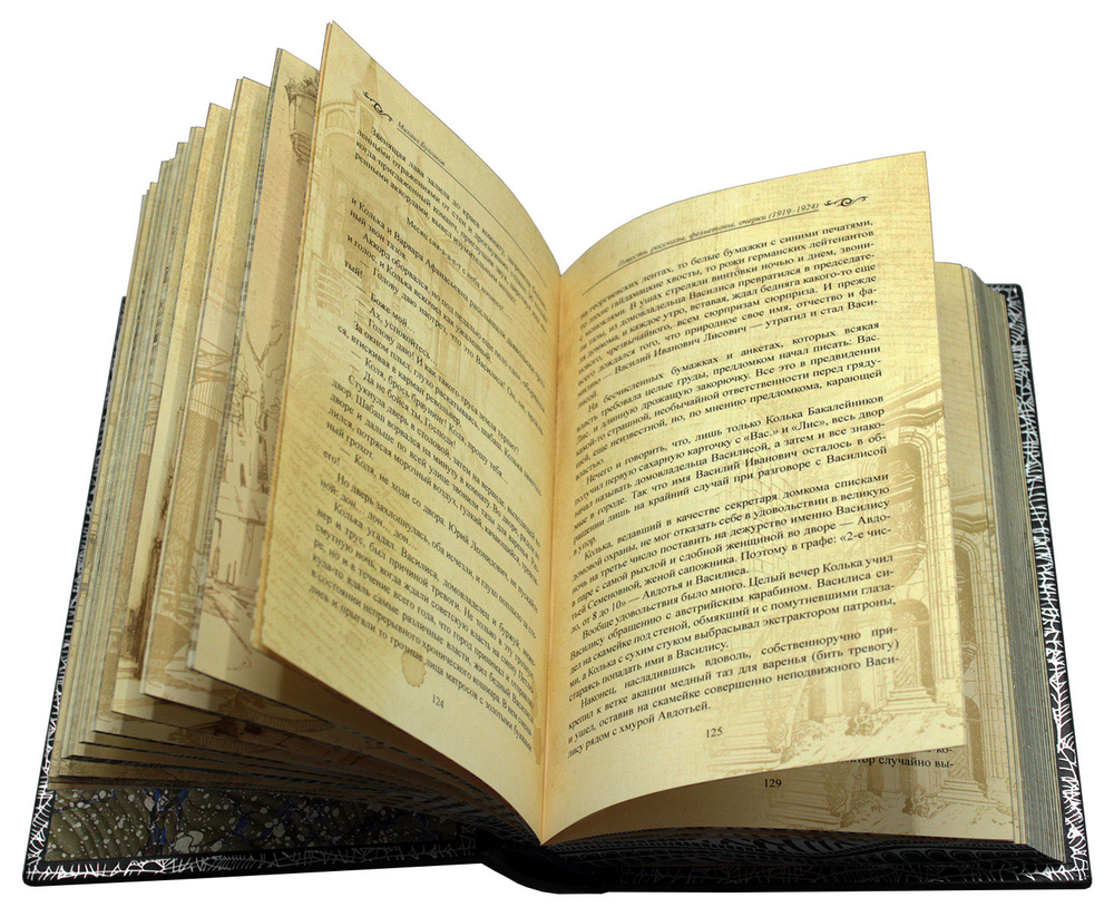 Булгаков М.А. "Собрание сочинений в 10-ти томах" Подарочное издание в коже (французский переплет)