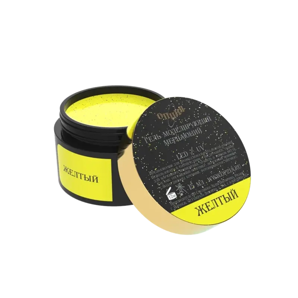 Гель моделирующий самовыравнивающий Мерцающий Желтый 15мл ОПЦИЯ