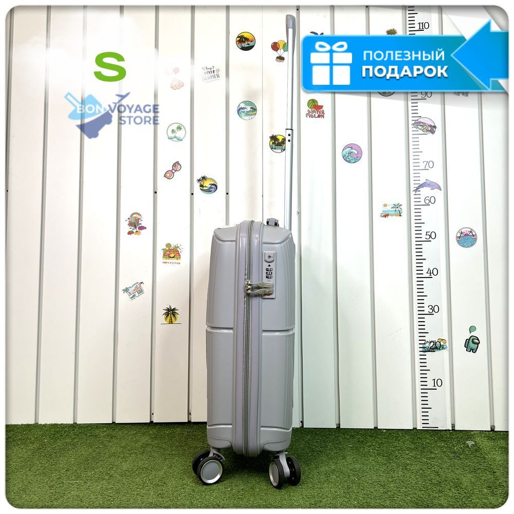 Маленький чемодан L'Case Doha, серый