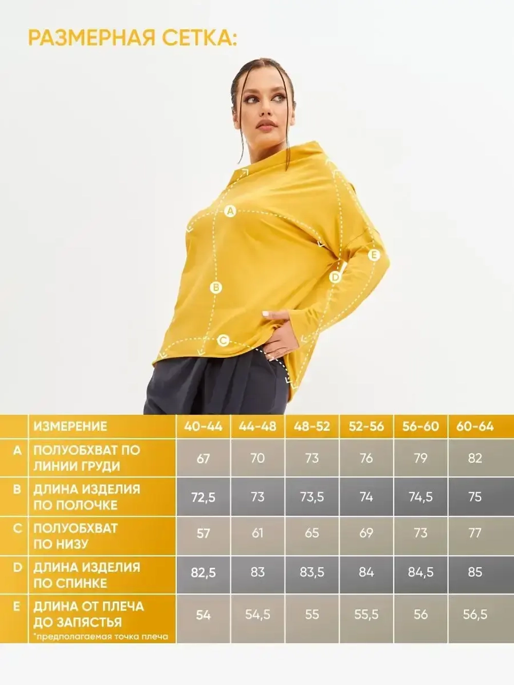 Лонгслив оверсайз с вырезом лодочка