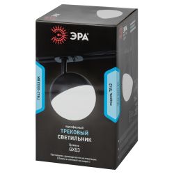 Трековый светильник однофазный ЭРА TR42-GX53 BK под лампу GX53 черный
