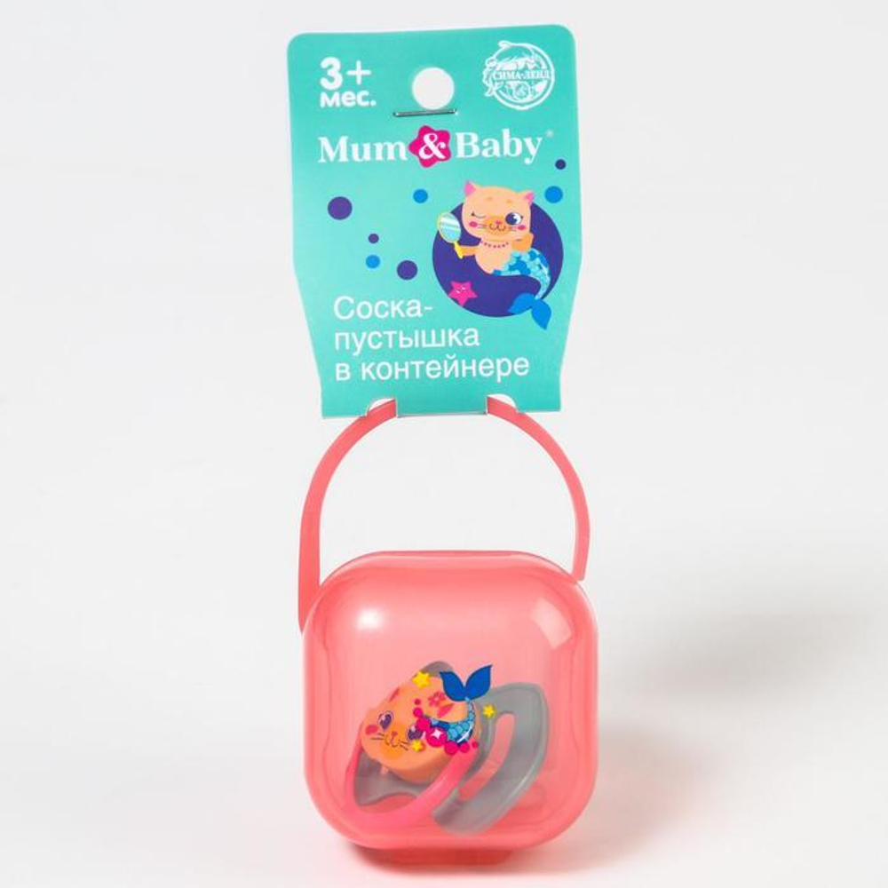 6478611 Соска-пустышка ортодонтическая силиконовая в контейнере «Которусалка»