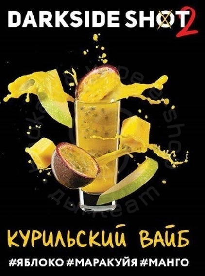 Табак для кальяна &quot;Дарк Сайд&quot; Шот (Курильский вайб), 30 г