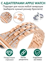 Ремешок для Apple Watch 38 41 42 мм браслет для часов