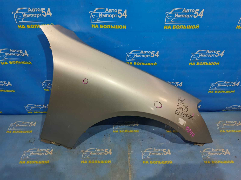 Крыло переднее правое NISSAN SKYLINE 2001-2004