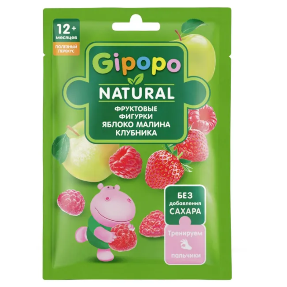 Фруктовые фигурки Gipopo яблоко,клубника,малина 15 гр