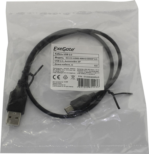 Exegate <EX205300RUS> Кабель USB 2.0 AM --> mini-B 0.5м