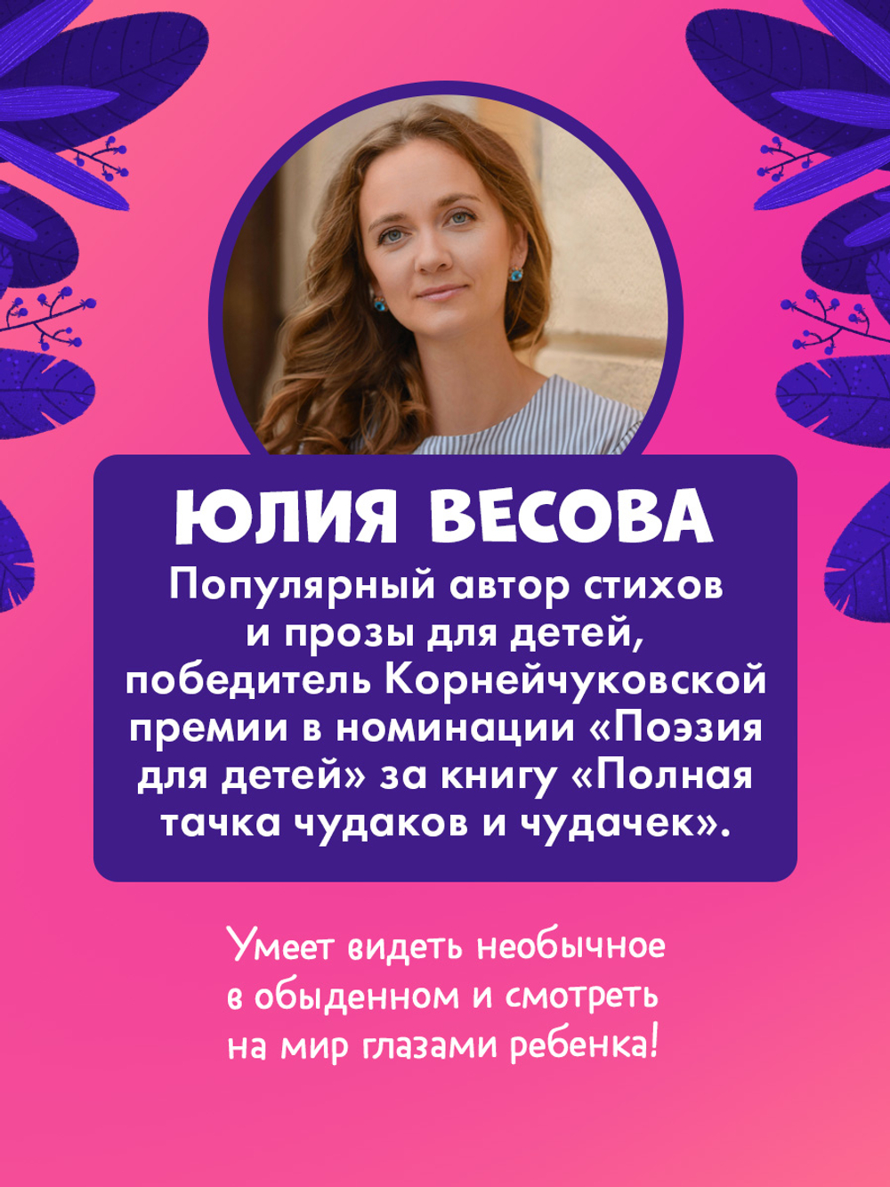 Тактильные книжки. Сладких снов, ферма!