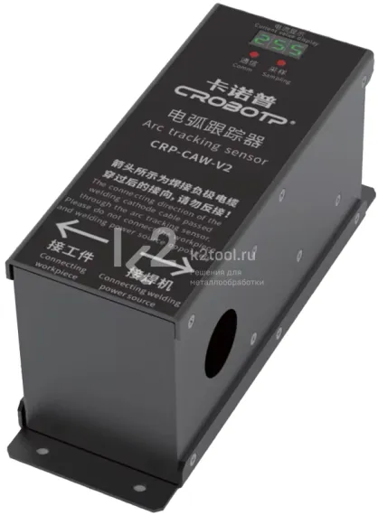 Датчик отслеживания дуги CRP CAW-V2