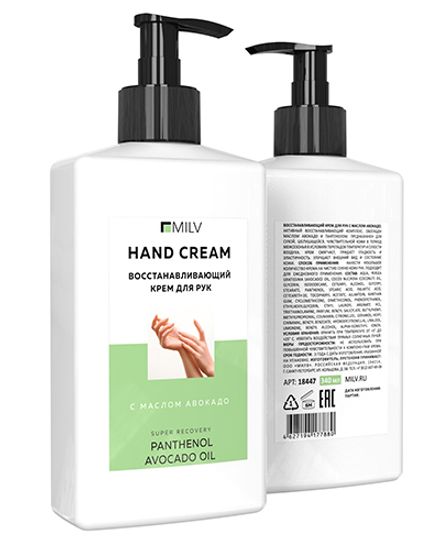 Восстанавливающий крем для рук с маслом авокадо 340 мл.