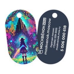 Брелок Москвёнок ART №8 (проход + питание)