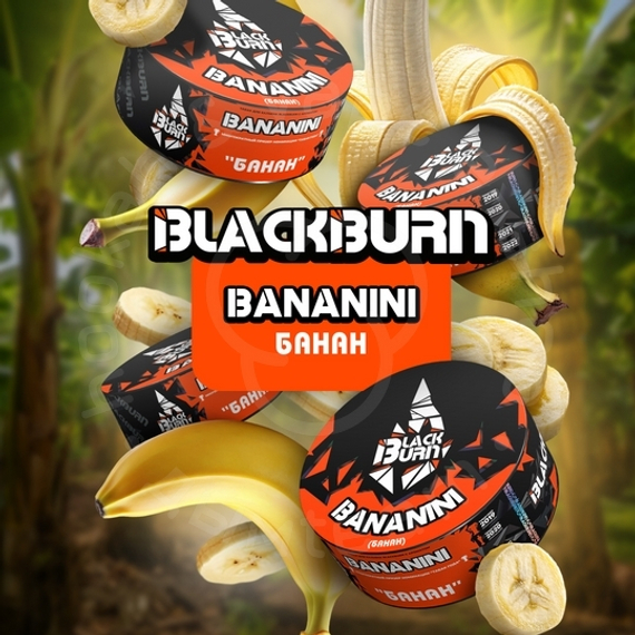 BlackBurn Bananini (Банан), 25г.