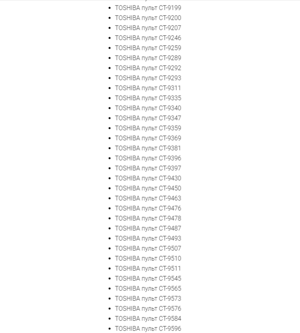 Пульт для Toshiba универсальный RM-L1178+ Huayu