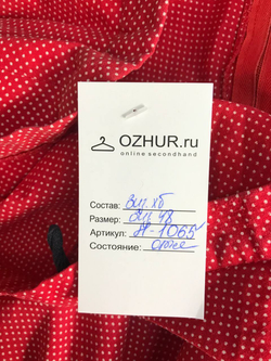 Юбка классная, яркая с актуальным принтом 48 размер