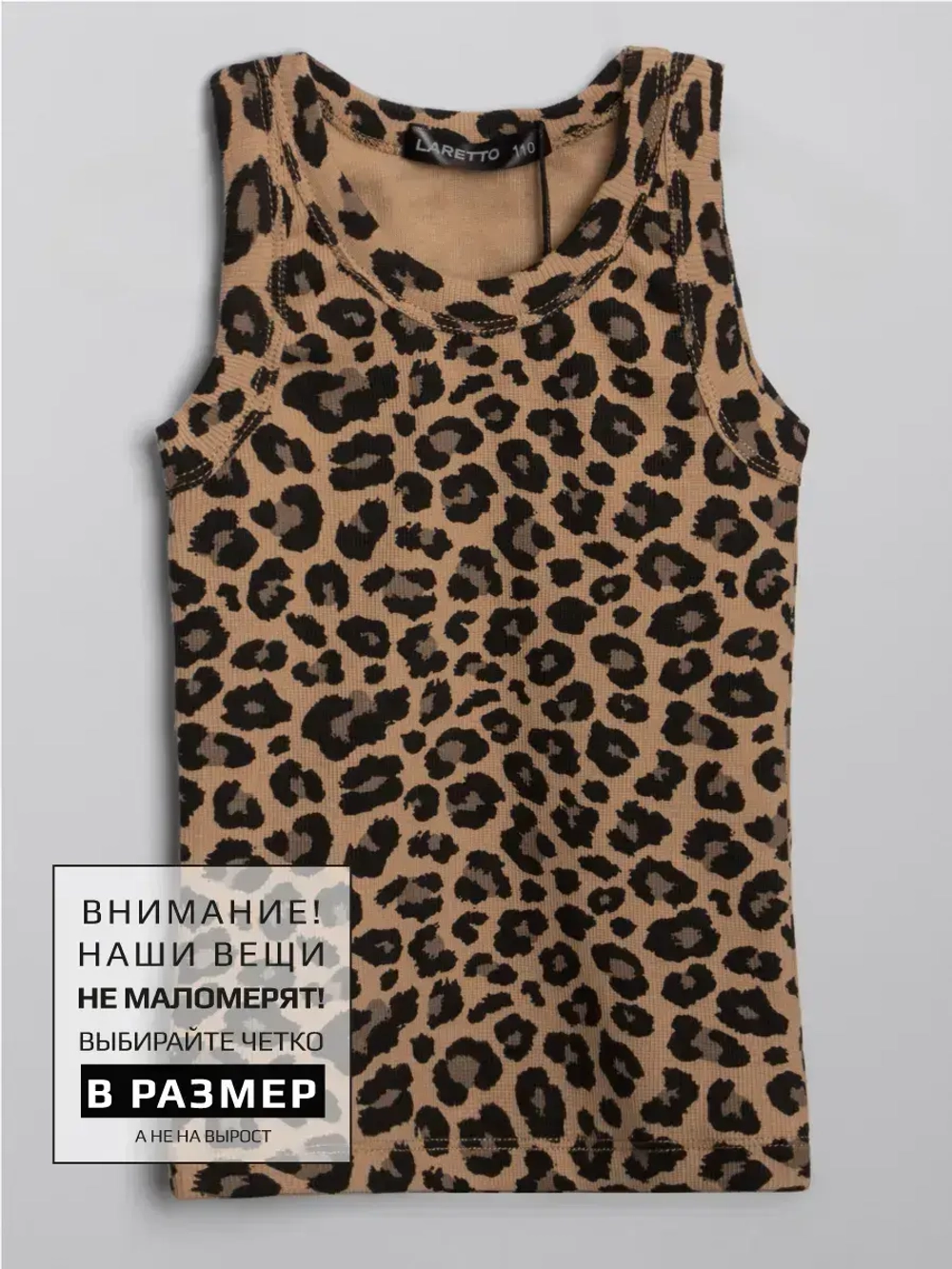 Майка для девочки на лето в рубчик