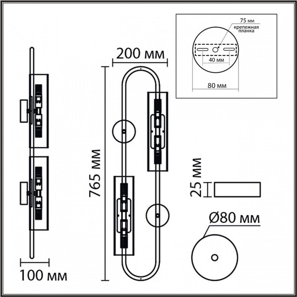 Бра Lumion TORONTO 8258/4W