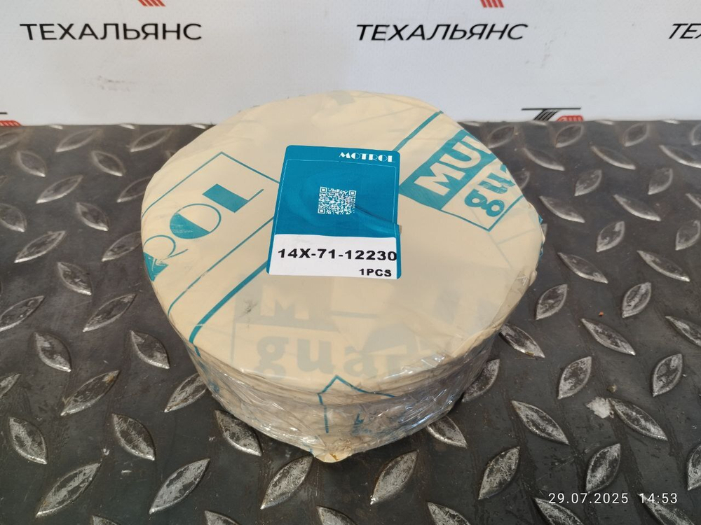 Втулка 14X-71-12230