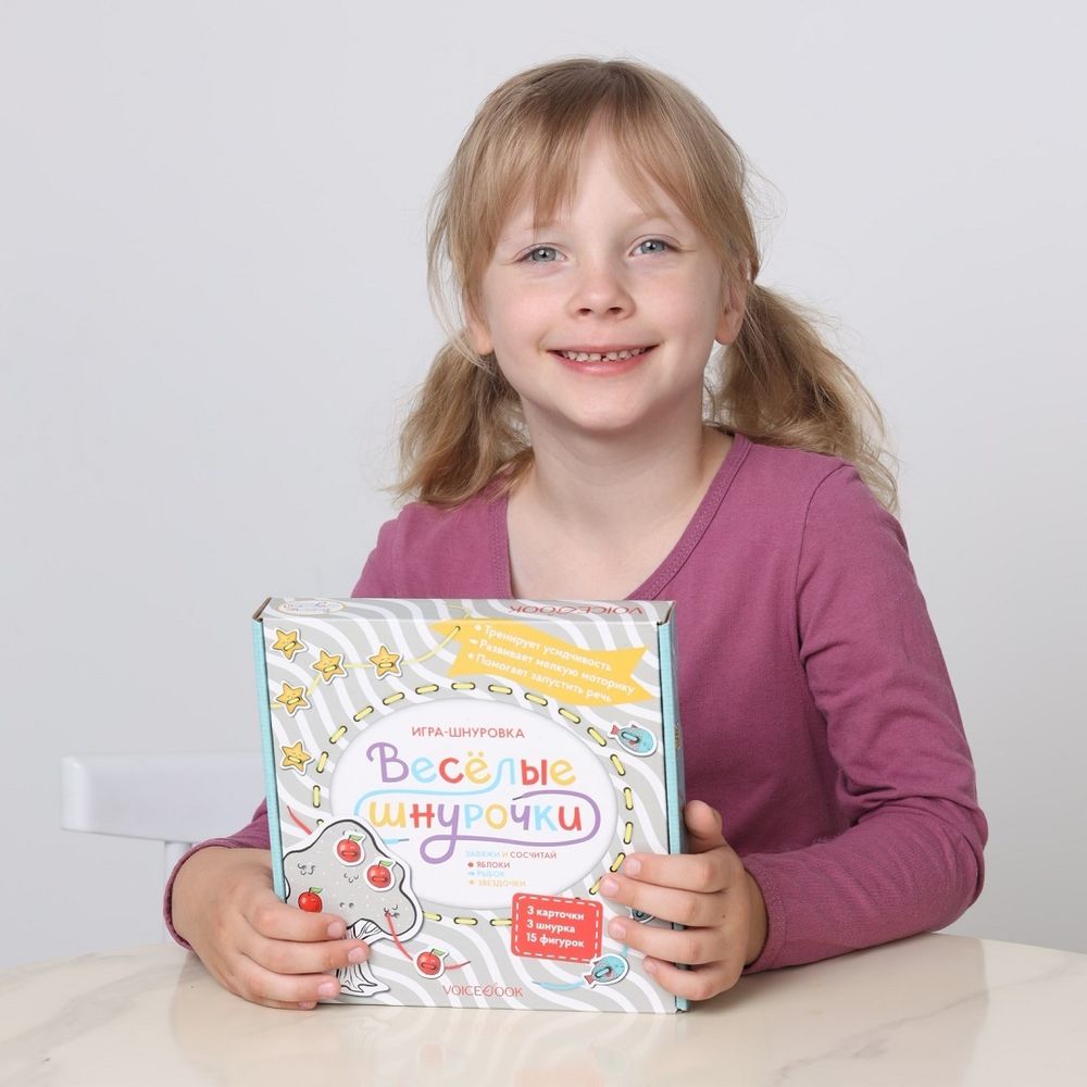 Игра-шнуровка «Веселые шнурочки». Завяжи и сосчитай яблоки, рыбок, звездочки