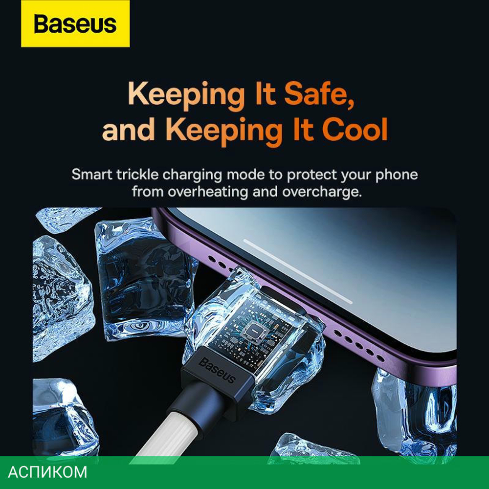 Кабель Baseus CoolPlay 2m White (CAKW000102)