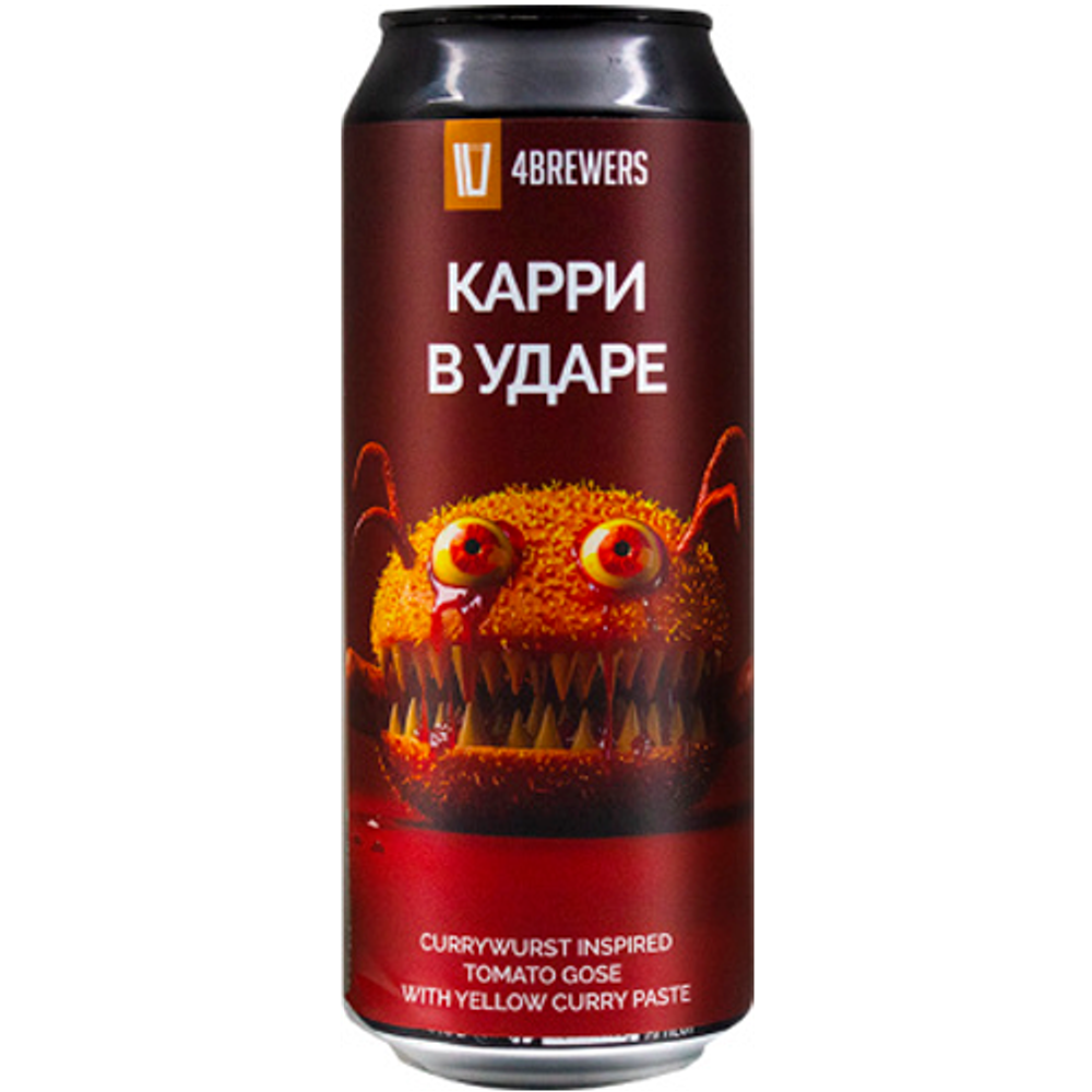 Пивной напиток Карри в ударе н/фильтр неосвет. 0,45л Ж/Б 5% Четыре пивовара Россия
