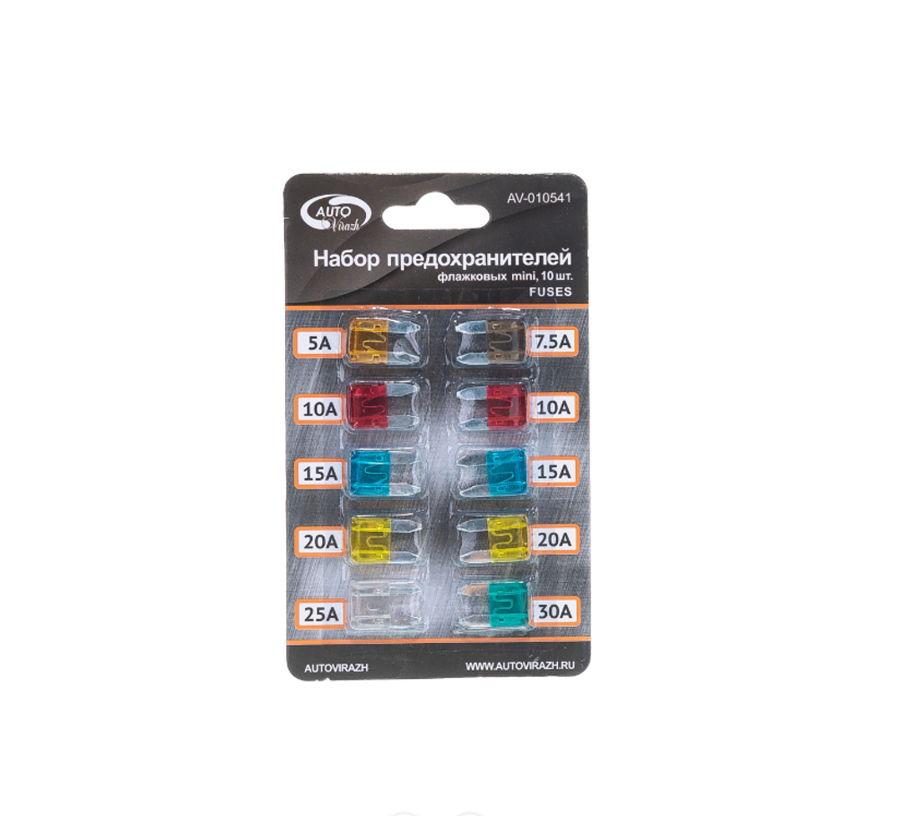 Предохранители Флажковые AUTOVIRAZH AV010541 (10шт)