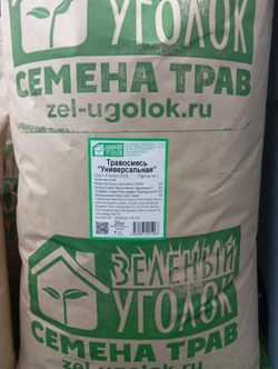 Семена газона Зеленый уголок Травосмесь Универсальная 20кг