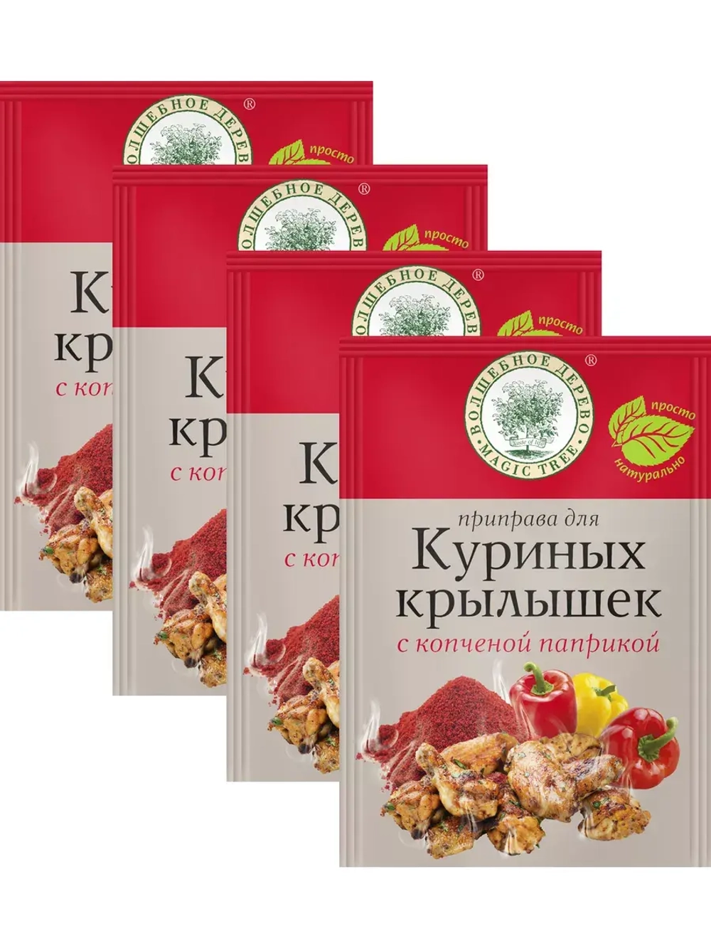 Приправа для крылышек с копченой паприкой 25г х 4 штуки
