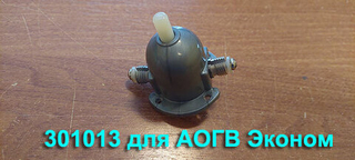 Коробка магнитная 301013 (Электромагнитный клапан) для газового котла АОГВ Жуковский