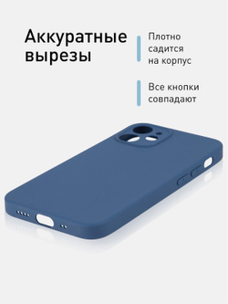 Чехол ROSCO для Apple iPhone 12 mini оптом (арт. IP12MINI-COLOURFUL-BLUE)
