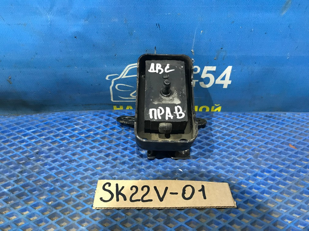Подушка двигателя MAZDA BONGO 2002