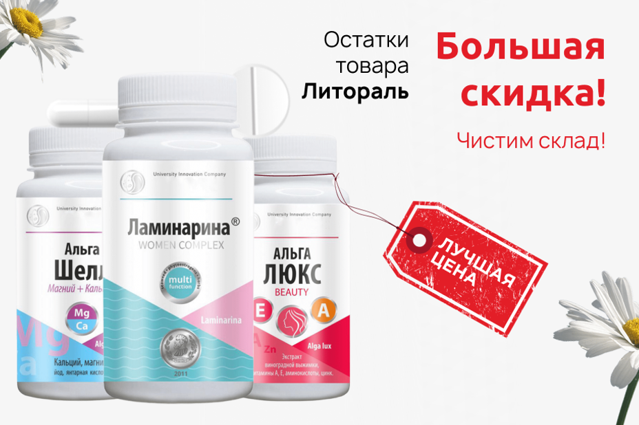 подробнее >