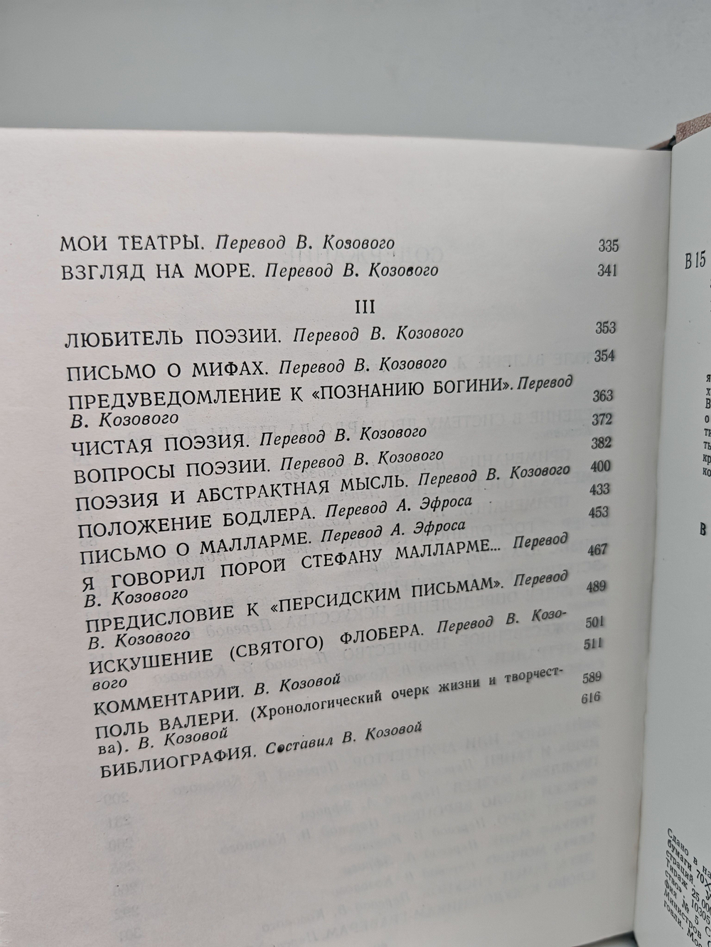 Об искусстве