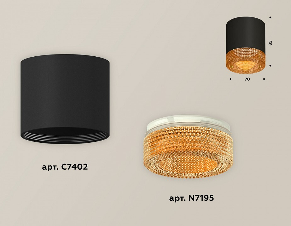 Накладной светильник Ambrella Light XS XS7402014