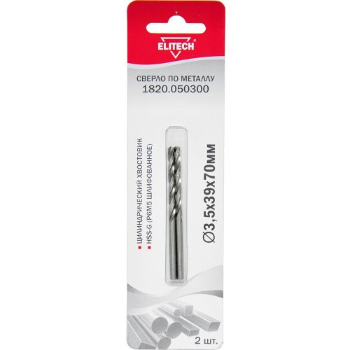 Сверло ELITECH по металлу HSS-G 3.5*39*70мм (2 шт в упак)